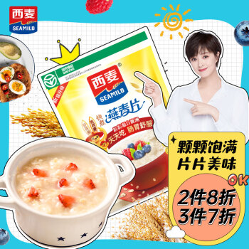 西麦  无添加蔗糖燕麦片1000g