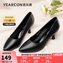 意尔康女鞋 高跟鞋