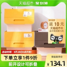 茶花 大号前开式翻盖收纳箱34L*3只
