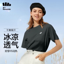 蕉下旬悠棉质T恤短袖