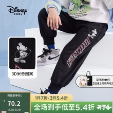 迪士尼  儿童针织运动长裤