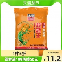太粮  红香靓虾王香软米1.5kg