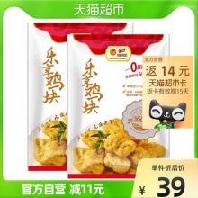 凤祥 冷冻半成品乐享鸡块500g*2