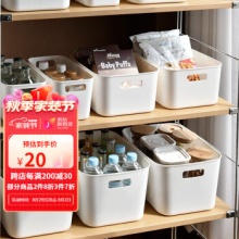 百露 桌面塑料收纳盒