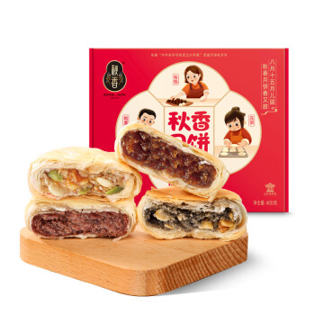秋香  苏式酥皮月饼400g