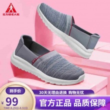 足力健 中老年男女款散步步鞋