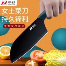 卓致 女士专用切片刀
