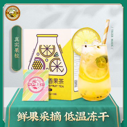 虎标 冻干柠檬蜂蜜百香果花茶 100g*2盒