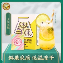 虎标 冻干柠檬蜂蜜百香果花茶 100g*2盒