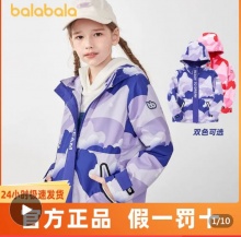 拼多多 巴拉巴拉童装：