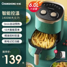 长虹 空气炸锅大容量6L+赠