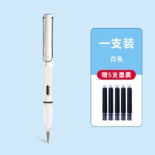 金豪 钢笔1支装赠5支墨囊 多款可选