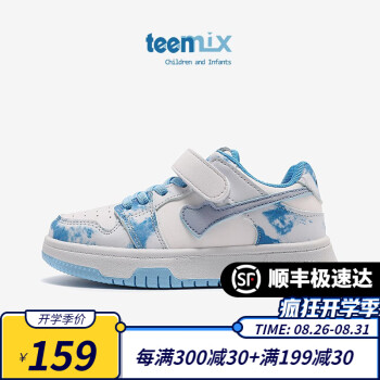 天美意 中大童休闲板鞋