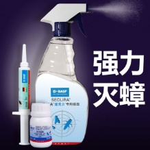 巴斯夫 速克力 速杀蟑螂药灭杀喷雾