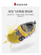ABCKIDS  3D毛毛虫儿童运动鞋