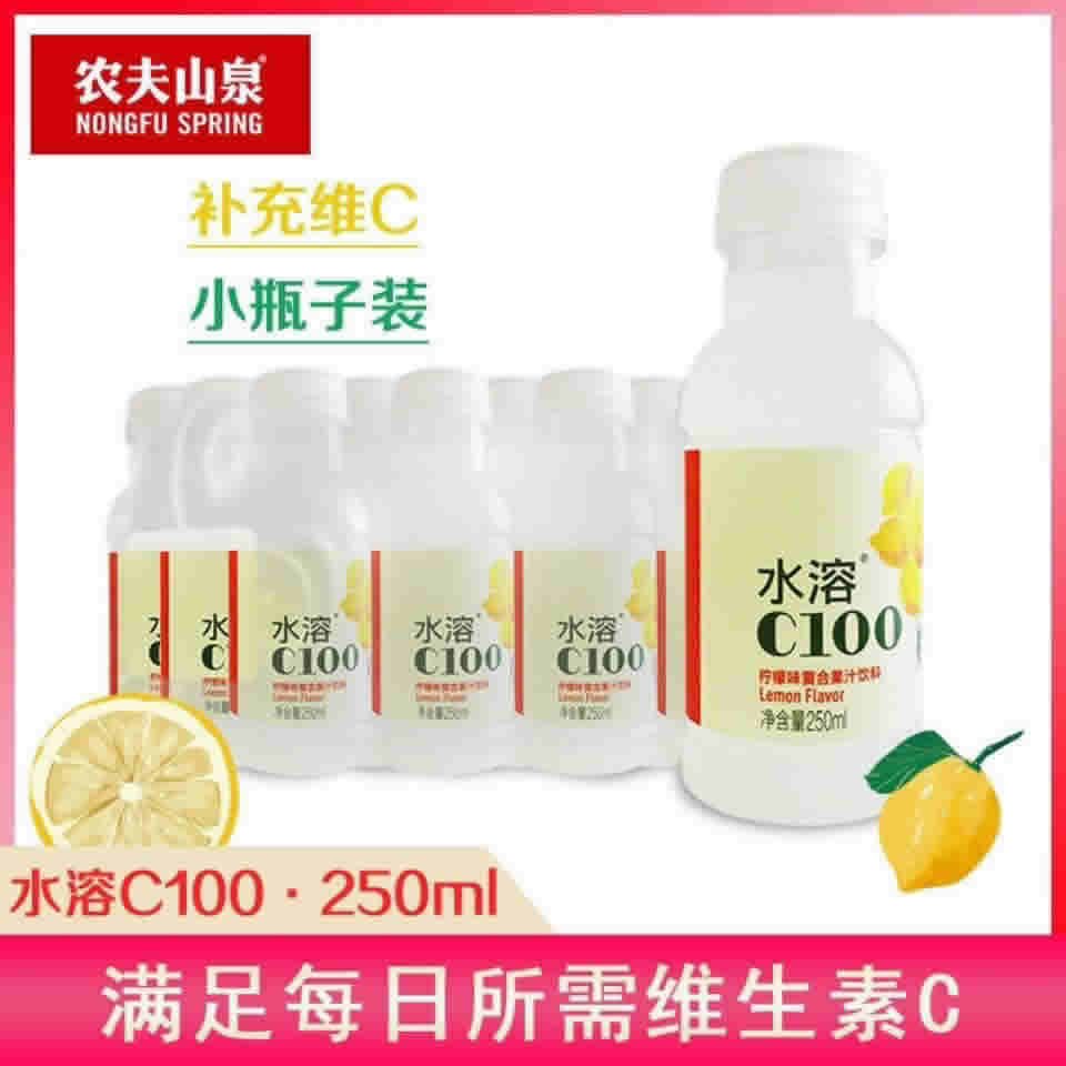 农夫山泉 柠檬水溶C100柠檬味250ml*6瓶