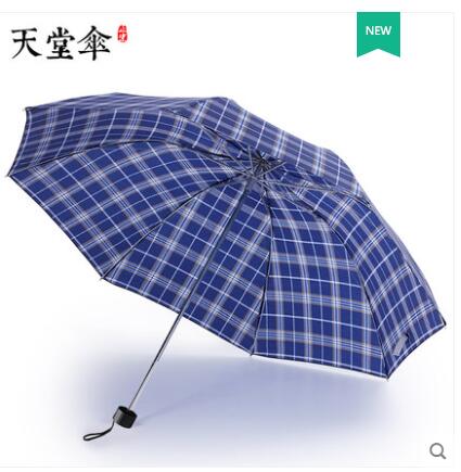 【19.9】天堂伞 经典英伦格子遮阳伞