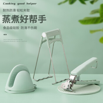 衍简  提盘器+取碗器+手套2个