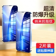 古尚古 苹果全系钢化膜2片