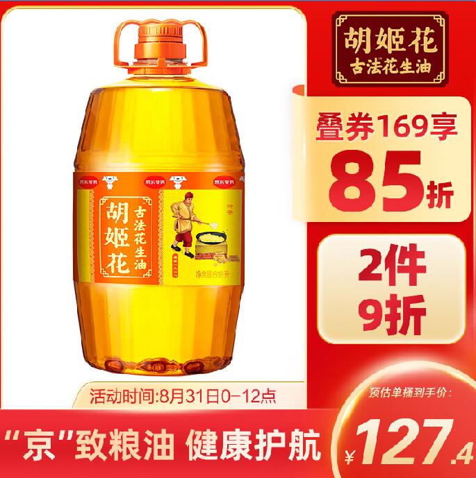 胡姬花 古法花生油6.18L