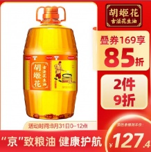 胡姬花 古法花生油6.18L