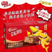 雀巢 脆脆鲨巧克力味威化夹心饼干32条640g