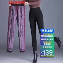 鸭鸭 女加厚保暖羽绒裤