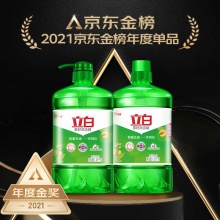 立白 茶籽洗洁精1.45kg*2瓶 