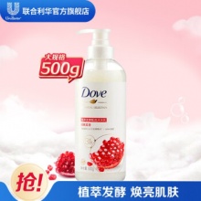多芬 植萃发酵甄选柔滑沐浴乳500g