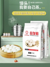 枣花自发面粉1KG
