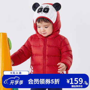 迷你巴拉巴拉 儿童连帽羽绒服