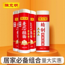陈克明 精制挂面5斤