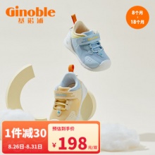 基诺浦 婴儿步前鞋