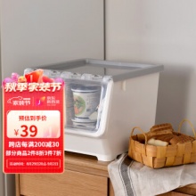 百露 前开式收纳箱 大号 浅灰色