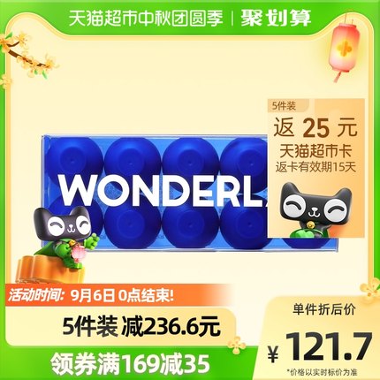 WonderLab   小蓝瓶即食益生菌2g*10瓶