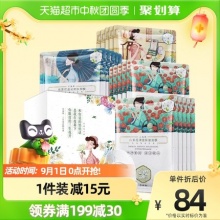 百雀羚三生花提亮水润面膜3种30片