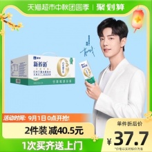 蒙牛新养道低脂型牛奶250ml*15盒