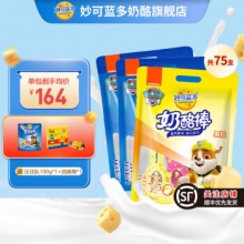 妙可蓝多  奶酪棒500克*3袋