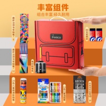 Marco马可学生儿童文具大礼包
