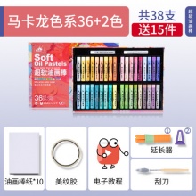 高尔乐超软油画棒