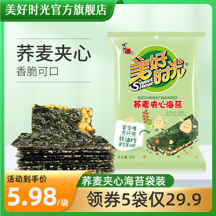美好时光荞麦夹心海苔12g+赠
