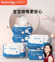 袋鼠医生 婴儿手口专用湿巾80抽*5包