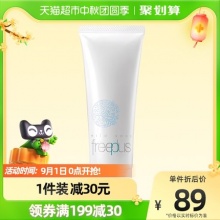 芙丽芳丝 净润洗面霜 100g