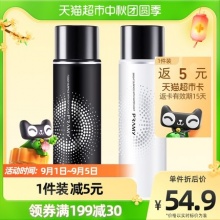 PRAMY/柏瑞美 定妆喷雾100ml