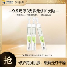 拼多多几款好物：