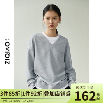 自巧 女士假两件卫衣