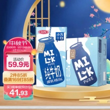 三元 小方白纯牛奶200ml*24