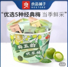 良品铺子 梅五韵欢乐桶450g