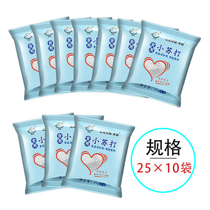 比优特福·来福 食用小苏打 25g*10包
