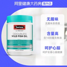 swisse斯维诗 深海鱼油软胶囊1000mg400粒